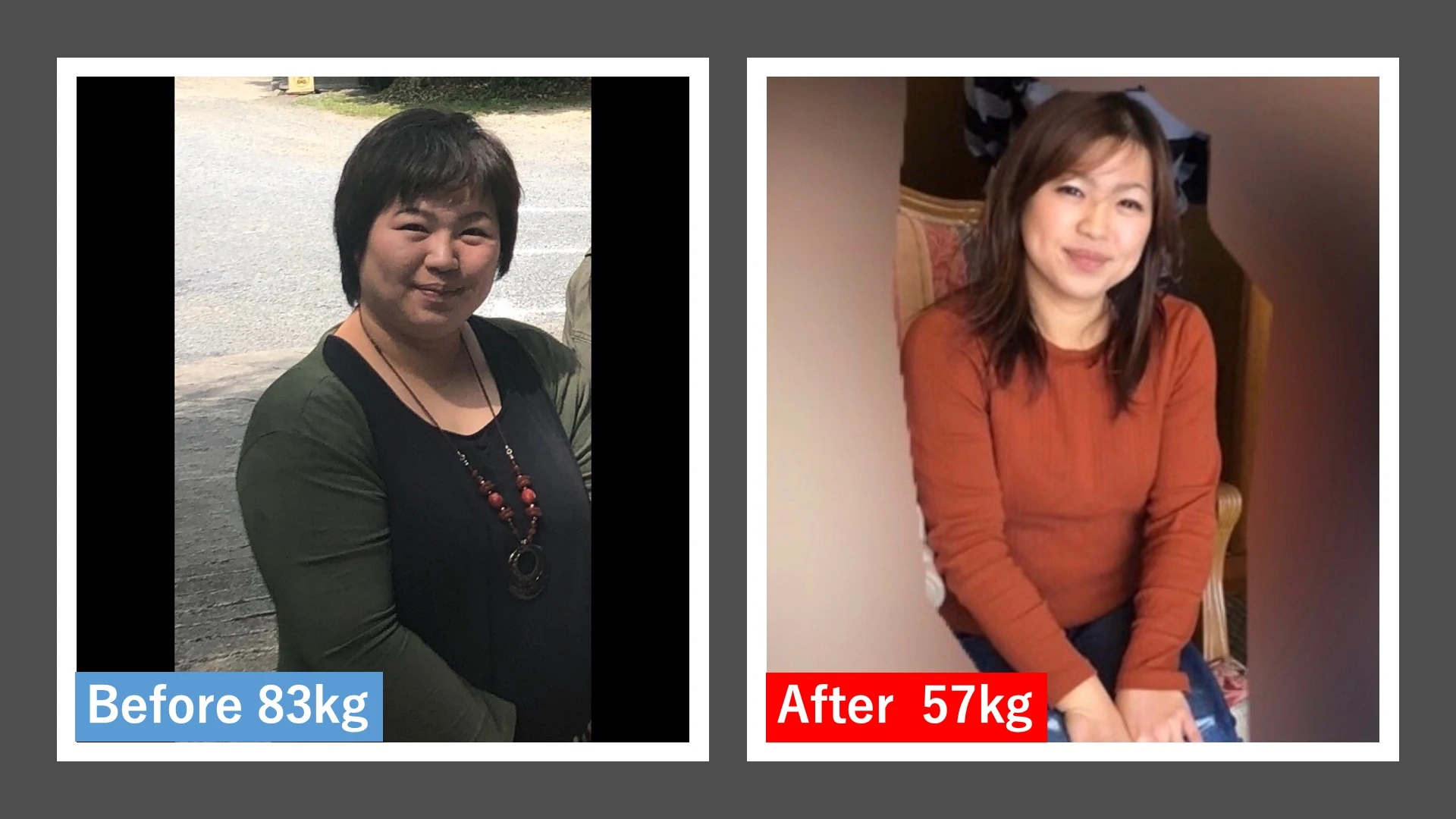 草津 パーソナルジム ダイエット ビフォーアフター ST様